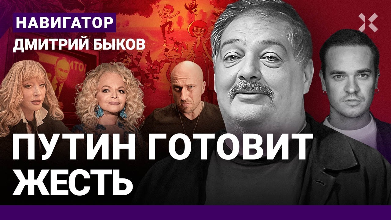 Прямая линия Путина. Нагиев против войны. Кремль мстит Долиной. Пугачева и Хо