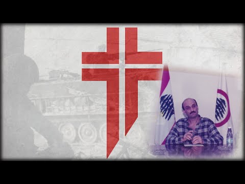 "التاريخ ارتجف/El tarikh Rtajaf" — Lebanese Forces