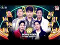 Song Rider ซอง ไรเดอร์ EP 08 ครูเต้ย อภิวัฒน์ 16 �