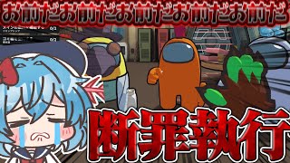 【Among Us3D】みんなの圧が強すぎるうううううう【ゆっくり実況】