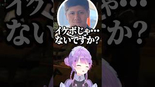 角刈り執事らっしゃーのイケボ【ホロライブ切り抜き/常闇トワ/TokoyamiTowa】