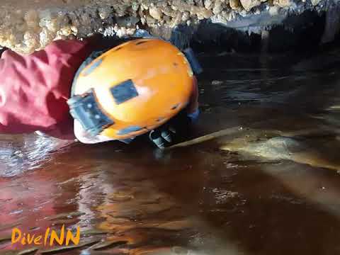 Igue du Facteur, France, 19.02.2020