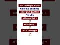 Everyday Use English Sentences In Tamil Spoken English Video English Pesalam Shorts Feed