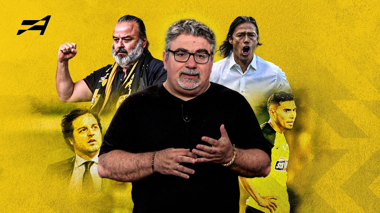 Μιχάλης Τσόχος: Οι λόγοι της κατάρρευσης της ΑΕΚ του Αλμέιδα | Athletiko