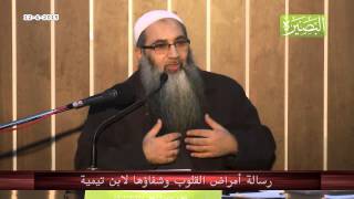 صورة الدرس الثاني من رسالة أمراض القلوب وشفاؤها لابن تيمية