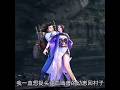 Perfect World Shi Hao X Yun Xi Love Story Perfect World Shihao Yunxi Perfectworld