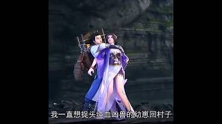 Download lagu [Perfect World] Shi Hao X Yun Xi Love Story 💞 | Perfect World #shihao #yunxi #perfectworld mp3