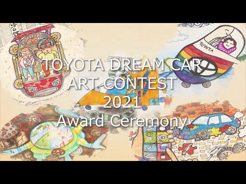 The 14th Toyota Dream Car Art Contest | World Contest Award Ceremony | Toyota
