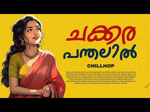 Chakkara Panthalili | Chillhop |  Sreeranjini Kodampally | Prazz Mu6
