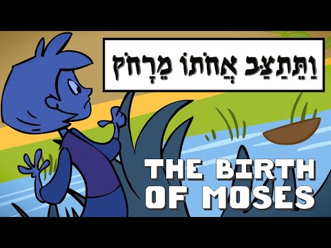Biblical Hebrew Cartoon - Exodus 2 - The Birth of Moses and Pharoah’s Daughter