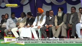 Dhariwal (Gurdaspur) Kabaddi Tournament 17 Dec 2016 