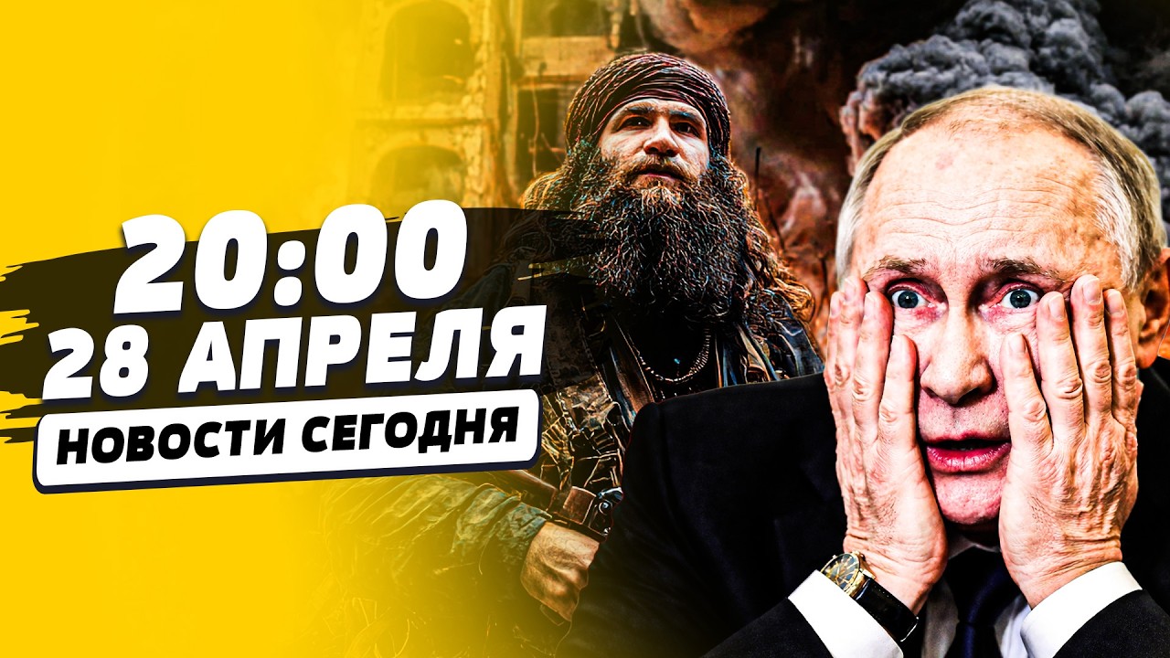 🔥СЕЙЧАС! ЧЕЧЕНЦЫ ПРОРВАЛИСЬ: ПЕРЕВОРОТ В КРЕМЛЕ! ЭВАКУАЦИЯ! НОВАЯ ОПЕРАЦИЯ ?