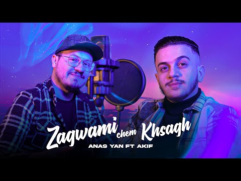 Anas Yan Ft. Akif - Zagwami Chem Akhsagh |(Exclusive Music Video) | Cover Morad Salam