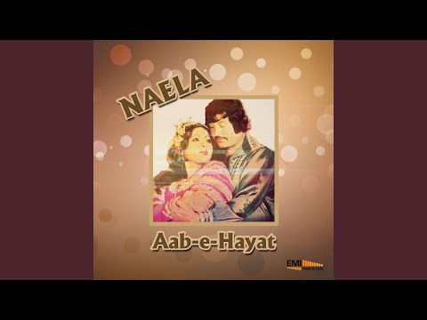 Gham-e-Dil Ko In Ankhon Se