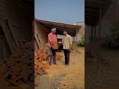 अच्छा काम 😂 #comedy #akash4by4 #akashsaini #comedyvideo #newcomedyvideo #newcomedy #trendingshorts