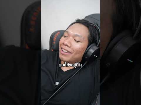 พี่จะทำงานไปทำไม?#mysnaxx #มายสแน็คซ์ #มันฝรั่งทอด #mymatenate #เยลลี่ #มายเมทเนท