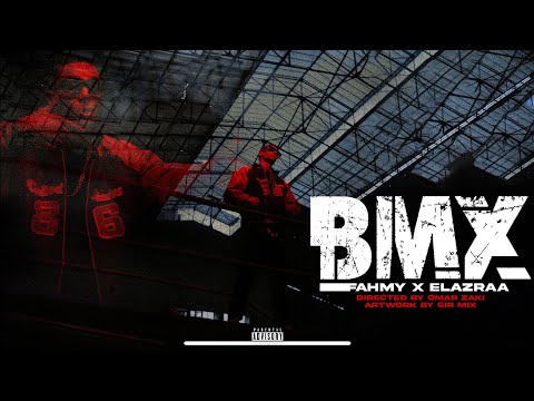 FAHMY X EL AZRAA - BMX | فهمي و الازرق - بي ام اكس (OFFICIAL MUSIC VIDEO)
