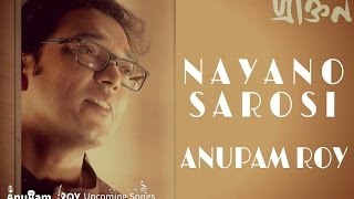 Nayano Sarosi | Anupam Roy | Praktan