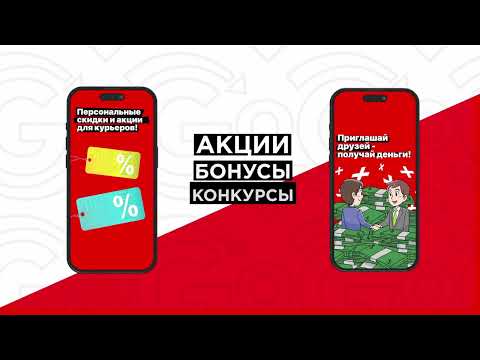 ТопGo - работа