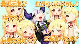 【ホロライブ】疲れてるのにダル絡みされるラプラプたんｗ