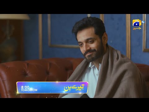 Tere Bin Episode 54 Promo 2 | Episode 54 Teaser 2 | review