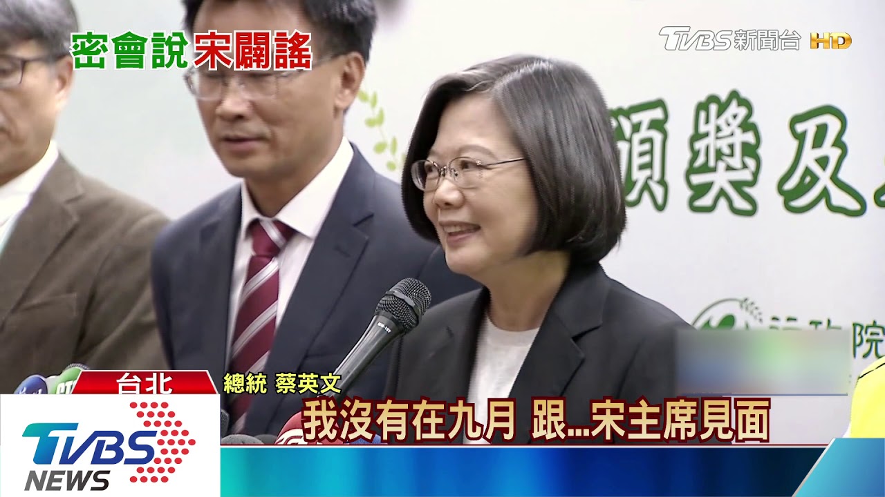 被爆9月「密會」策謀「拉下韓」！　總統、宋駁斥