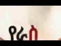 Yeras Merkogna Part 128