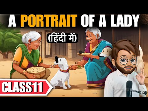 The portrait of a lady class 11 in hindi | class 11 english chapter 1 the portrait of a lady