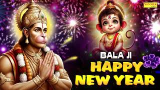 Download lagu 2026 नववर्ष स्पेशल~ हनुमान भजन | 2026 नए साल के भजन | Balaji New Year Bhajans, Happy New Year 2026 mp3 Download lagu 2026 नववर्ष स्पेशल~ हनुमान भजन | 2026 नए साल के भजन | Balaji New Year Bhajans, Happy New Year 2026 mp3