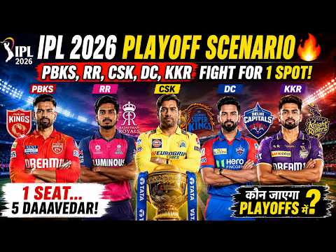 IPL 2026 Playoff Scenario 🔥 PBKS, RR, CSK, DC, KKR Fight For 1 Spot! #ipl #ipl2026 #cricketlover