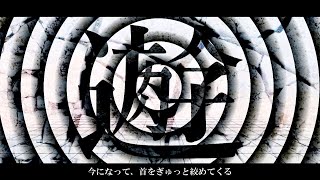 - うみたがり/柊アオイ【歌ってみた】