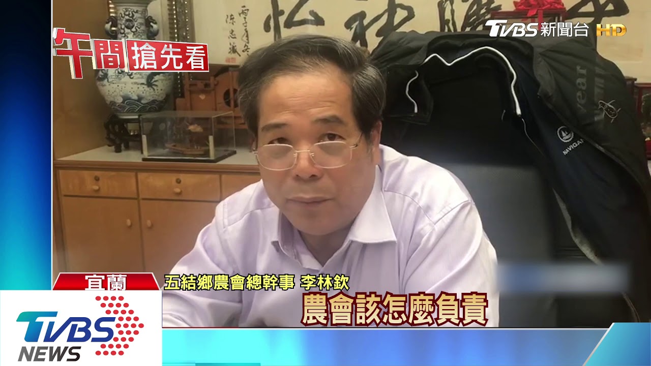 農會有內鬼!清點保險箱 驚見金飾遭竊