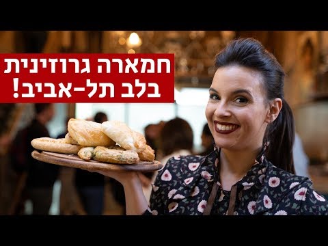 תמונות ללה Lela