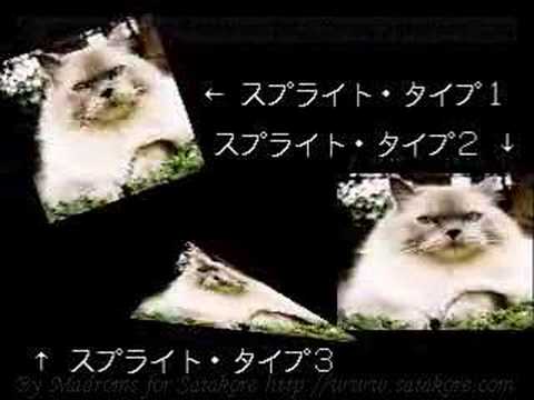 Game Basic for Sega Saturn - GBSS CD - Demo - Satakore.com