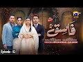 Fasiq - Episode 92 - Digitally Presented by Brooke Bond Supreme - 23rd February 2022 - HAR PAL GEO