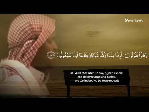 Surah Al Waqiah Emotional Recitation Imam Faisal