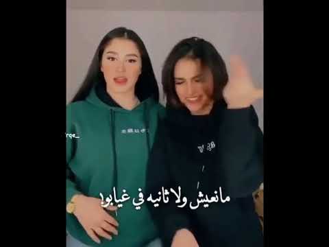 يتخلي عليا بلاش اسو مريم ️ اشتراك في قناه ربي يسعدكم