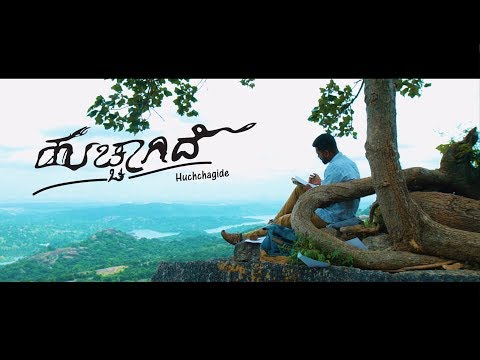 Huchchagide - shaddu (Official Music Video)