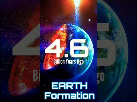 पृथ्वी का जन्म कैसे हुआ था | how was the earth born | #facts #amazing #shorts #ytshorts #space |