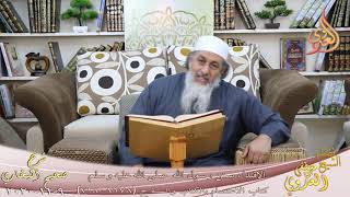 صورة البخاري (728) "الاقتداء بسنن رسول الله " لأقضين بينكما بكتاب الله "(7278-7280) للشيخ مصطفى العدوي