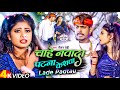 Video चाहे नवादा पटना केशवा लड़े पड़तौ Raushan