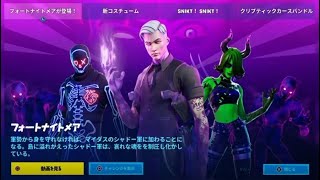 フォートナイト実況４回目【あんじー】