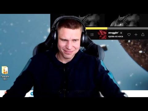 Ресторатор оценивает новый альбом Bumble Beezy