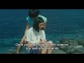 AND THEN THERE WAS LIGHT (HIKARI) Trailer | PÖFF 2017