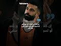 من 14 كلمة.. رسالة اعتذار صلاح للاعبي ليفربول
