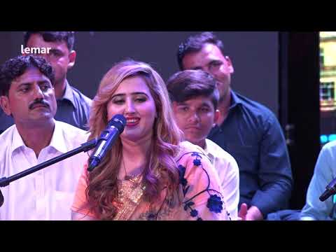 دېره - د اختر په شپو ۸:۰۰ بجې له لمر څخه