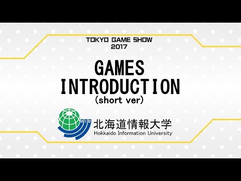 東京ゲームショウ2017　ゲーム出展作品（ショートVer.）