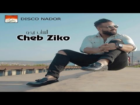 Cheb Ziko - Ramas Waratugh (Official Audio)