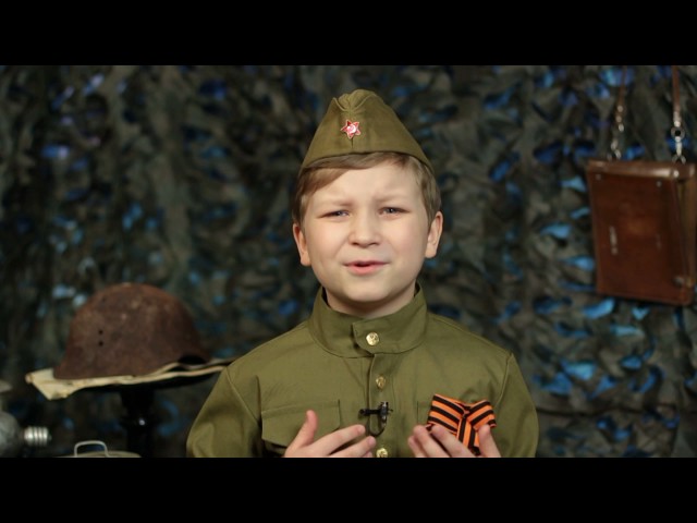 Рифмы Победы: Макаров Александр