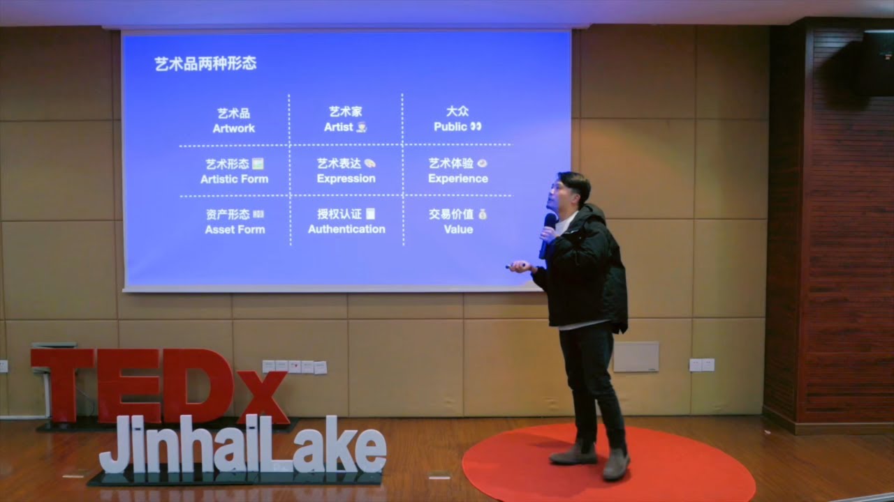 Generative Art on the Blockchain | Le Zhou | TEDxJinhaiLake